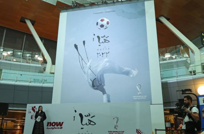 FIFA: este es el afiche oficial del Mundial de Catar 2022